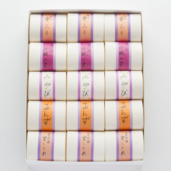 銘菓5種詰め合わせ 15個入り