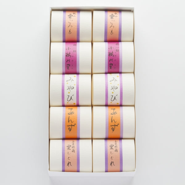銘菓5種詰め合わせ 10個入り