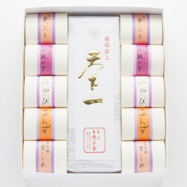 天下一(小倉羊羹)・銘菓5種(10個) 詰め合わせ