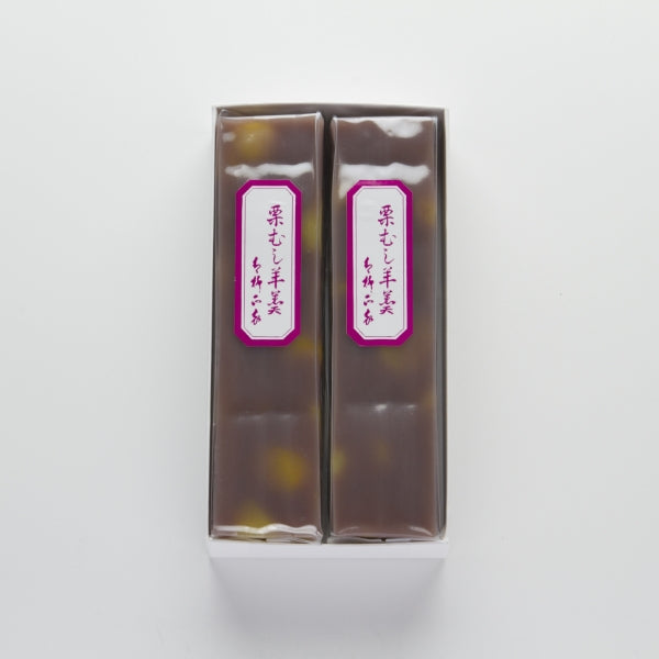 栗蒸し羊羹 2本箱入
